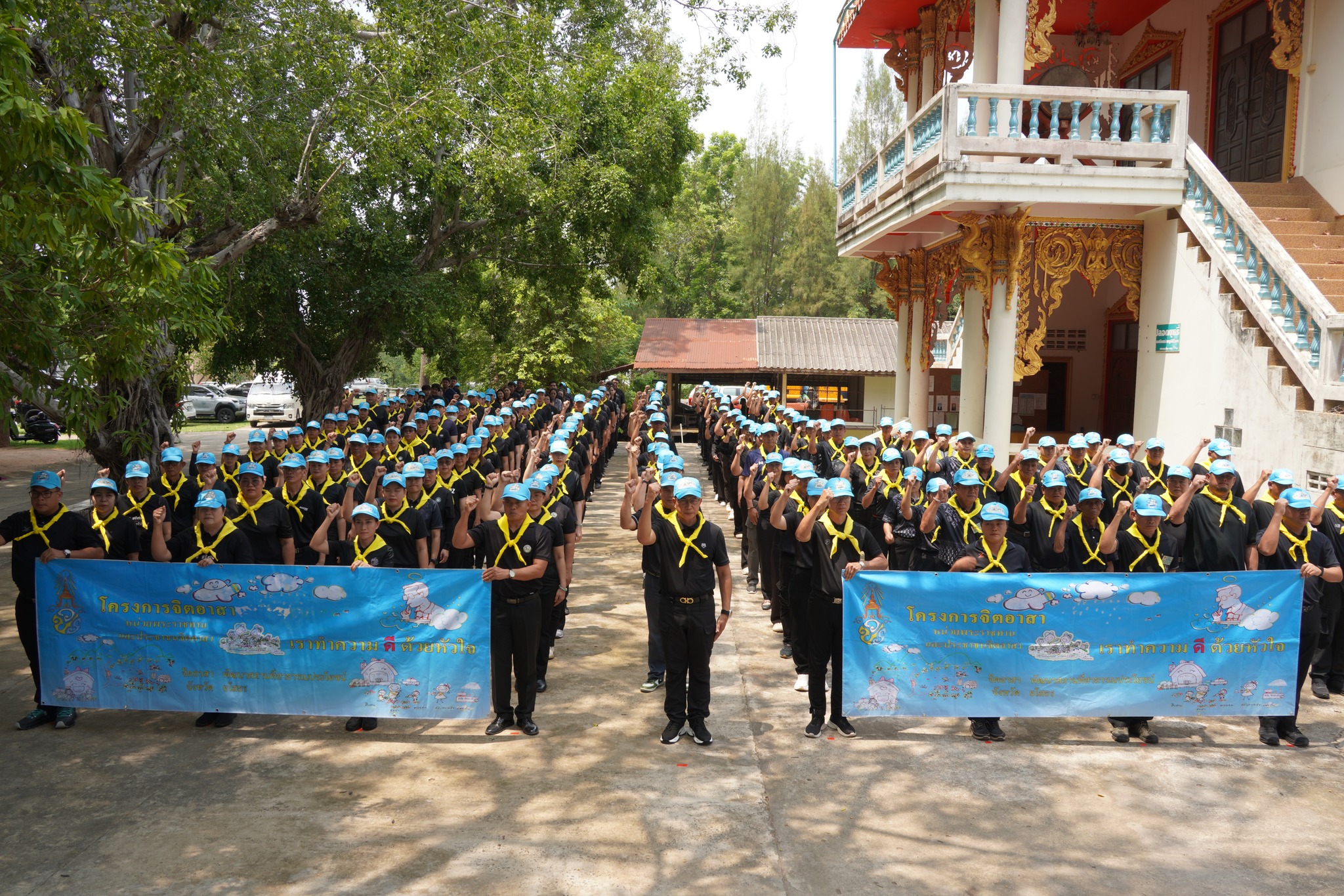 title - ส.ป.ก.ยโสธร ร่วมกิจกรรมจิตอาสาพัฒนา เนื่องในวันคล้ายวันประสูติ สมเด็จพระเจ้าลูกยาเธอ เจ้าฟ้าทีปังกรรัศมีโชติฯ